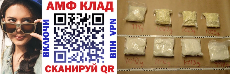 АМФЕТАМИН 98%  Юрюзань 
