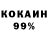 Бошки Шишки VHQ Daim Mak