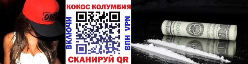 Кокаин FishScale  закладка  Юрюзань 