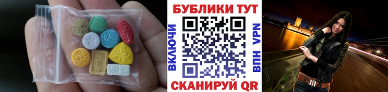 где найти наркотики  Юрюзань  Ecstasy Дубай 
