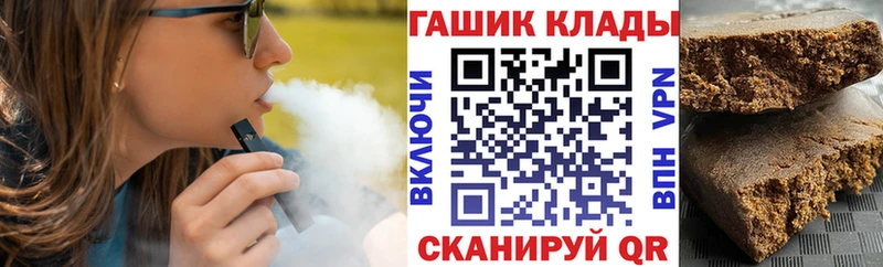 ГАШ AMNESIA HAZE Юрюзань