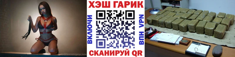 ГАШИШ ice o lator  купить закладку  Юрюзань 