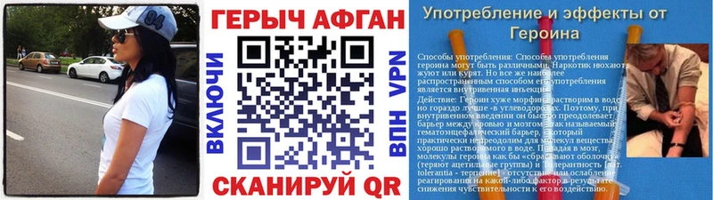 где купить наркоту  Юрюзань  Героин хмурый 