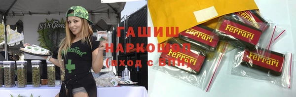 стафф Абдулино