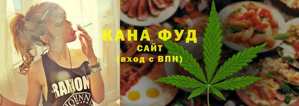 метамфетамин Абаза