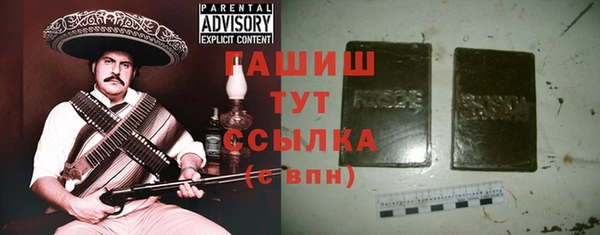 прущие грибы Абинск