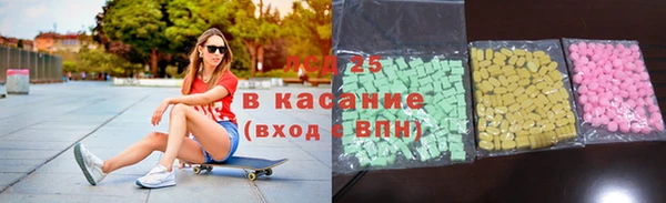 ALPHA-PVP Лагань