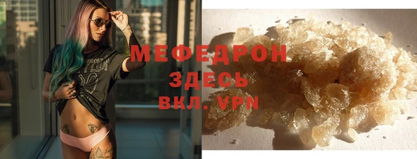стафф Абдулино