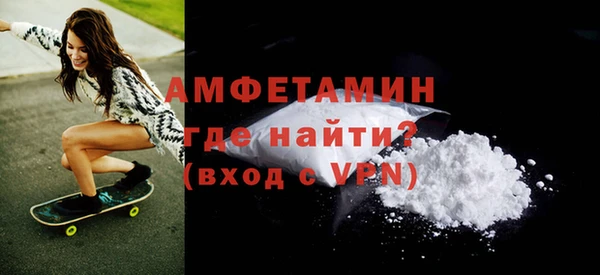 стафф Абдулино