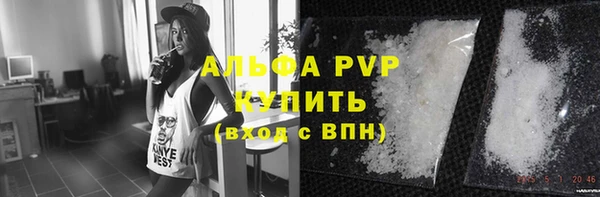 стафф Абдулино