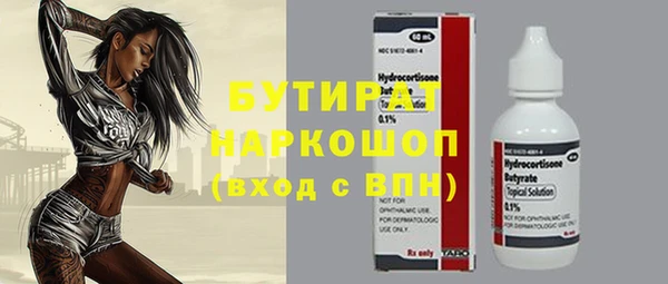 метамфетамин Абаза