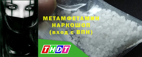 стафф Абдулино
