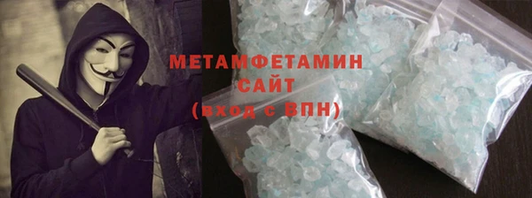 стафф Абдулино