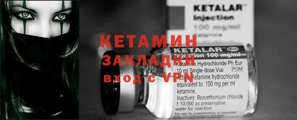 сатива Ладушкин