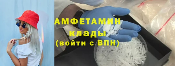 стафф Абдулино