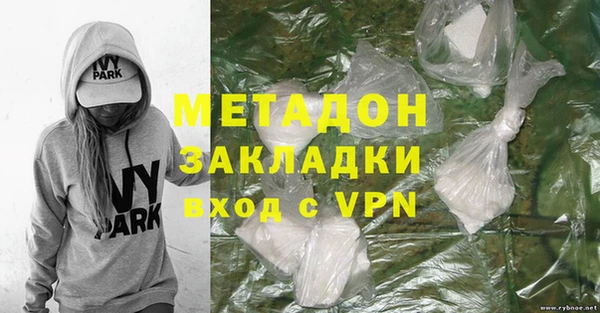 стафф Абдулино