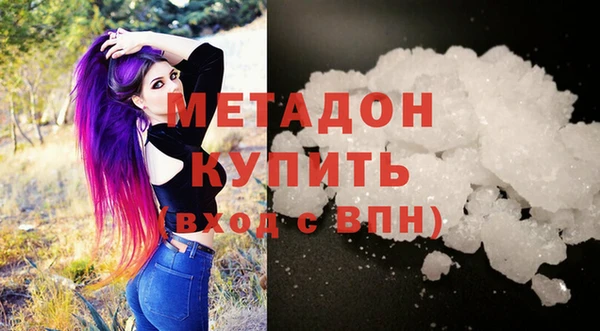 стафф Абдулино
