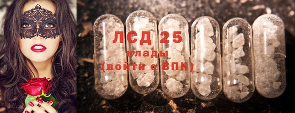 метамфетамин Абаза