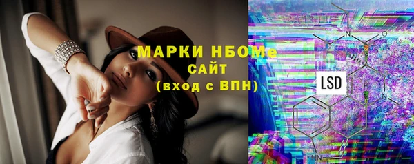 метамфетамин Абаза