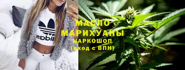 метамфетамин Абаза