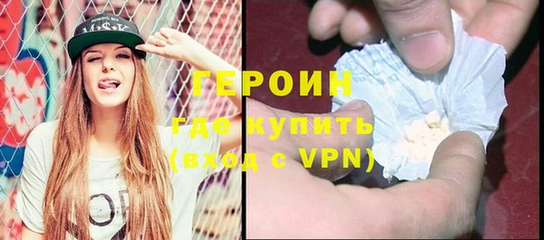 метамфетамин Абаза