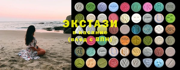 стафф Абдулино
