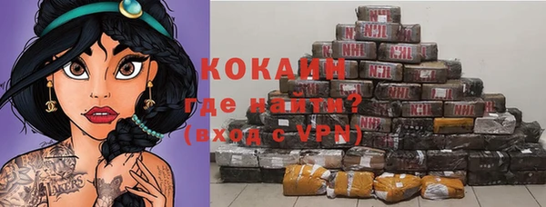 метамфетамин Абаза