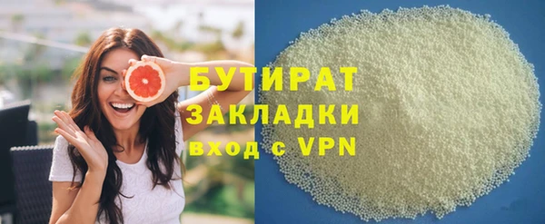 героин Лабытнанги