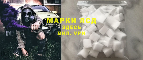 метамфетамин Абаза