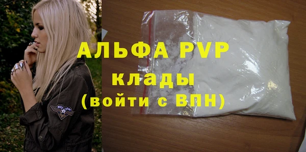 стафф Абдулино