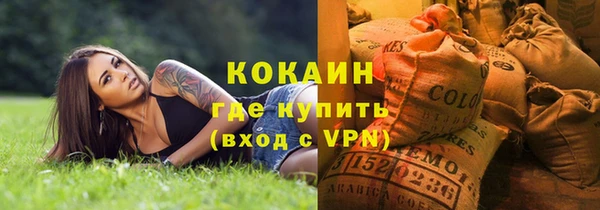 метамфетамин Абаза