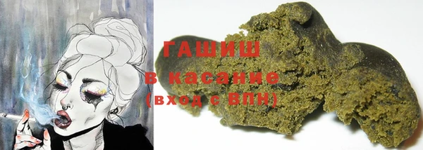 стафф Абдулино