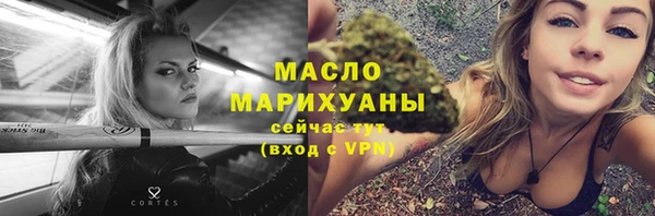 марки nbome Саяногорск