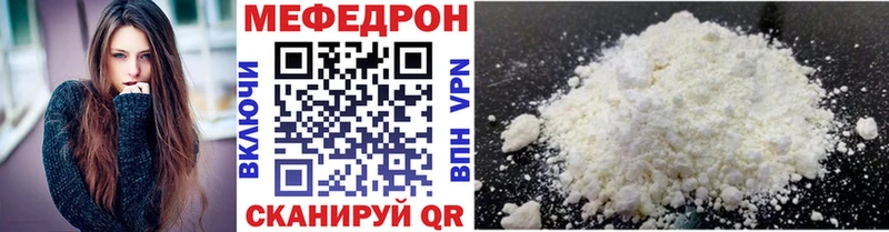 где продают   Юрюзань  МЯУ-МЯУ кристаллы 