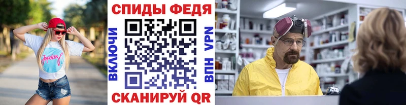 блэк спрут ССЫЛКА  Юрюзань  Первитин кристалл 